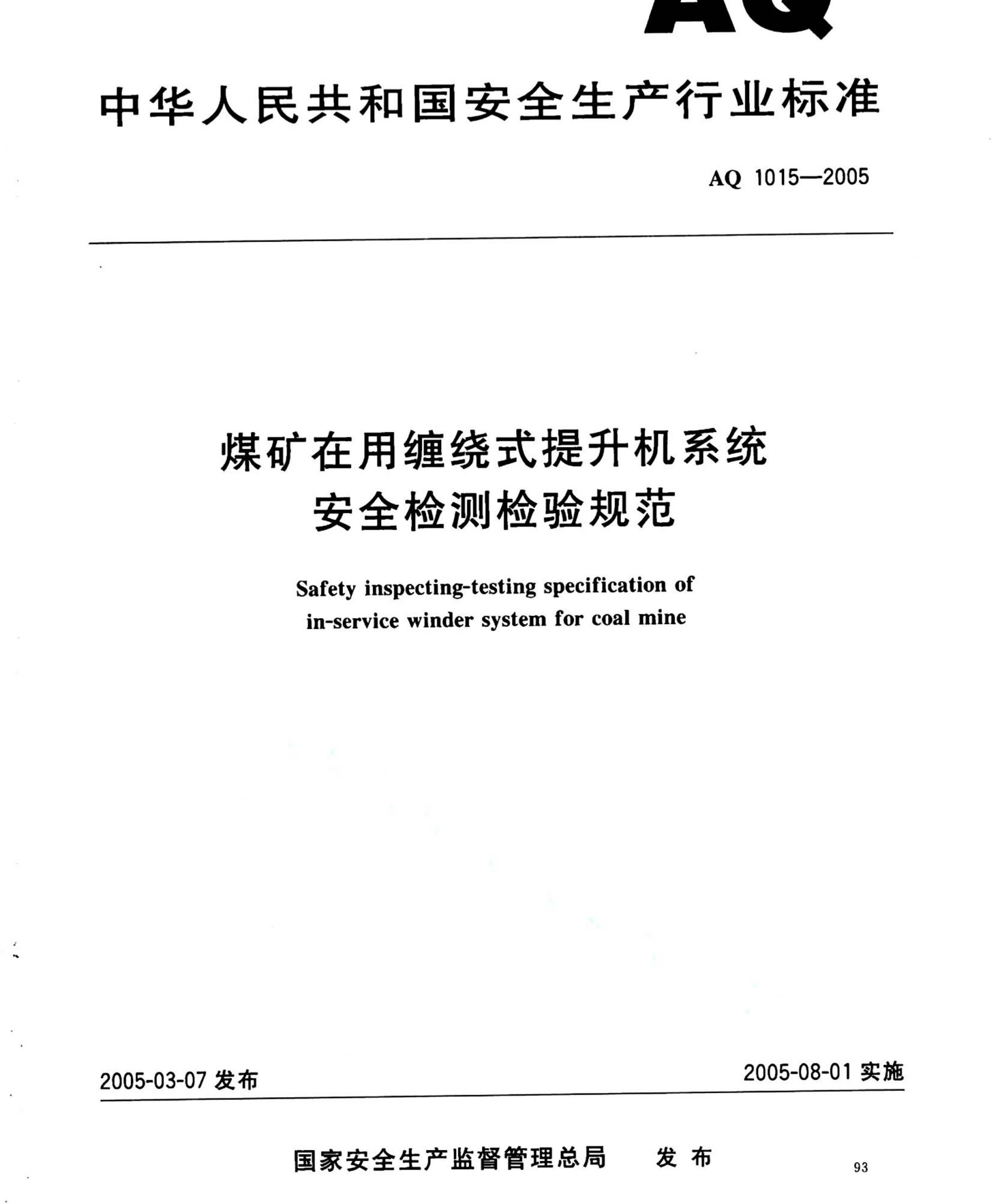 资源简图
